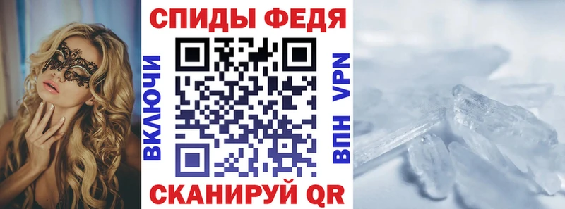 где купить наркоту  Приволжский  АМФЕТАМИН 98% 