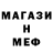 МДМА молли Cloven Beast