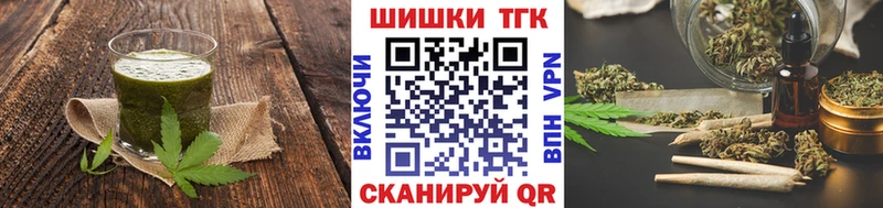 Еда ТГК конопля  где купить наркоту  Приволжский 