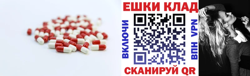 мориарти телеграм  купить наркоту  Приволжский  ЭКСТАЗИ бентли 