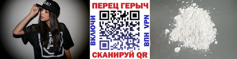 ГЕРОИН афганец  магазин    Приволжский 