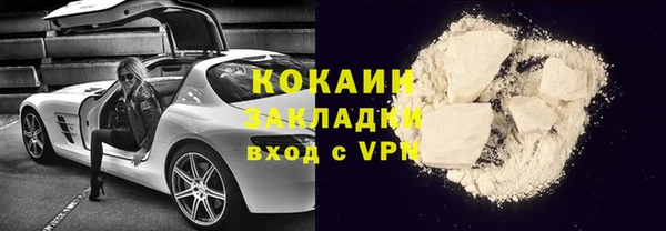 jwh Абаза