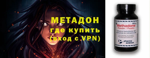 jwh Абаза