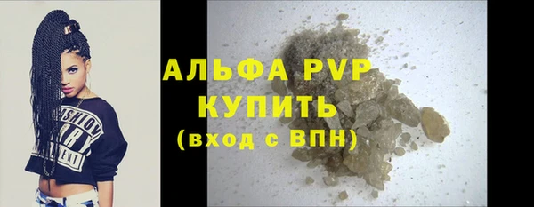 стафф Абдулино