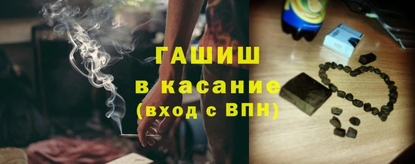стафф Абдулино