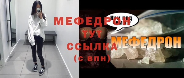 стафф Абдулино