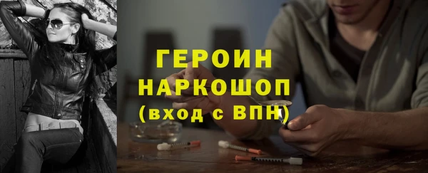 jwh Абаза