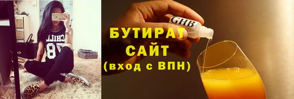дистиллят марихуана Алексин