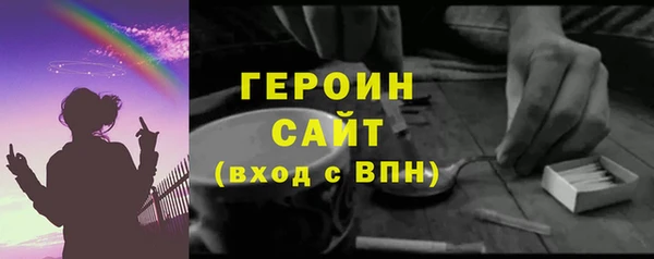 jwh Абаза