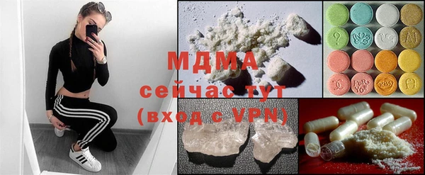 стафф Абдулино