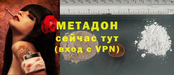эйфоретик Алексеевка