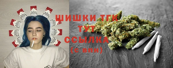 дистиллят марихуана Алексин