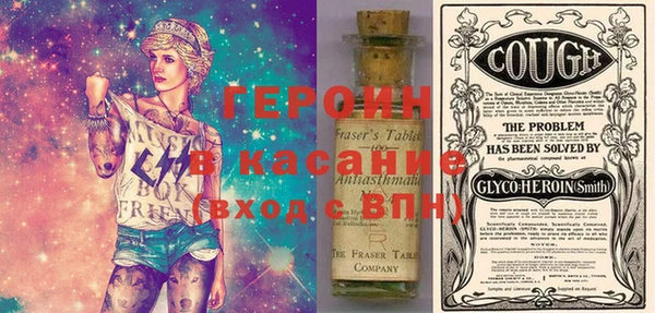 стафф Абдулино