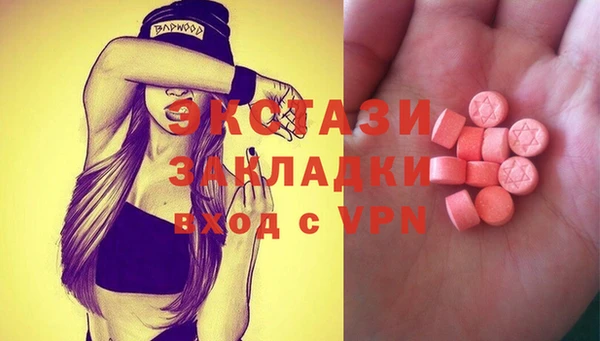 стафф Абдулино