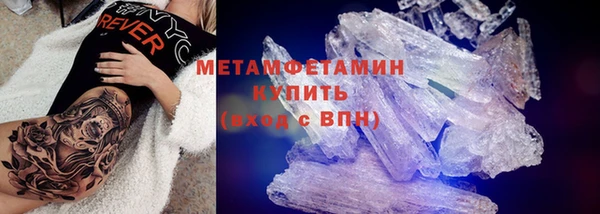 стафф Абдулино