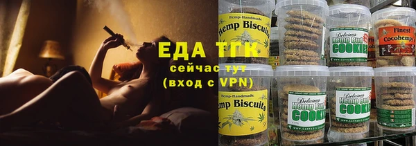 стафф Абдулино
