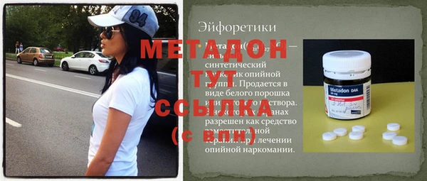 МДПВ Абинск