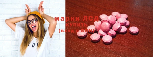 стафф Абдулино