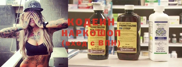 стафф Абдулино