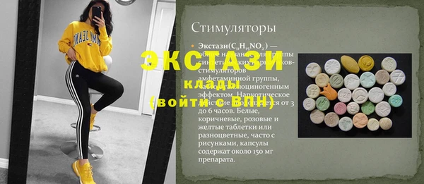 стафф Абдулино