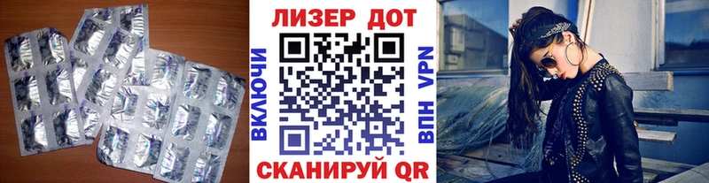 LSD-25 экстази кислота хочу наркоту Приволжский