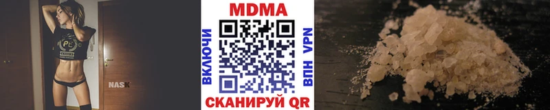 MDMA VHQ  как найти закладки  Приволжский 