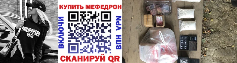 Меф мука  где продают наркотики  Приволжский 