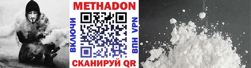 МЕТАДОН VHQ Приволжский