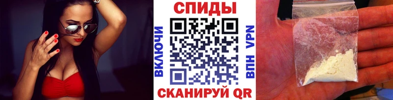 МЕТАМФЕТАМИН кристалл  Приволжский 